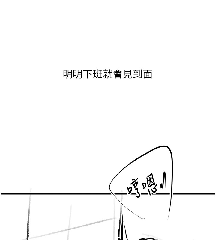 [韩国漫画] 复仇母女丼 剧情,熟女人妻#[203P]-129