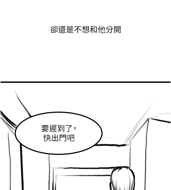 [韩国漫画] 复仇母女丼 剧情,熟女人妻#[203P]-131