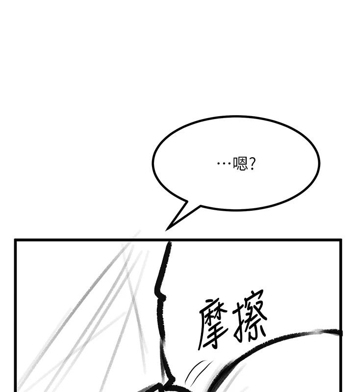 [韩国漫画] 复仇母女丼 剧情,熟女人妻#[203P]-135