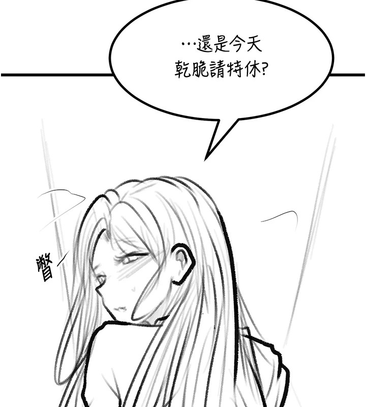 [韩国漫画] 复仇母女丼 剧情,熟女人妻#[203P]-137