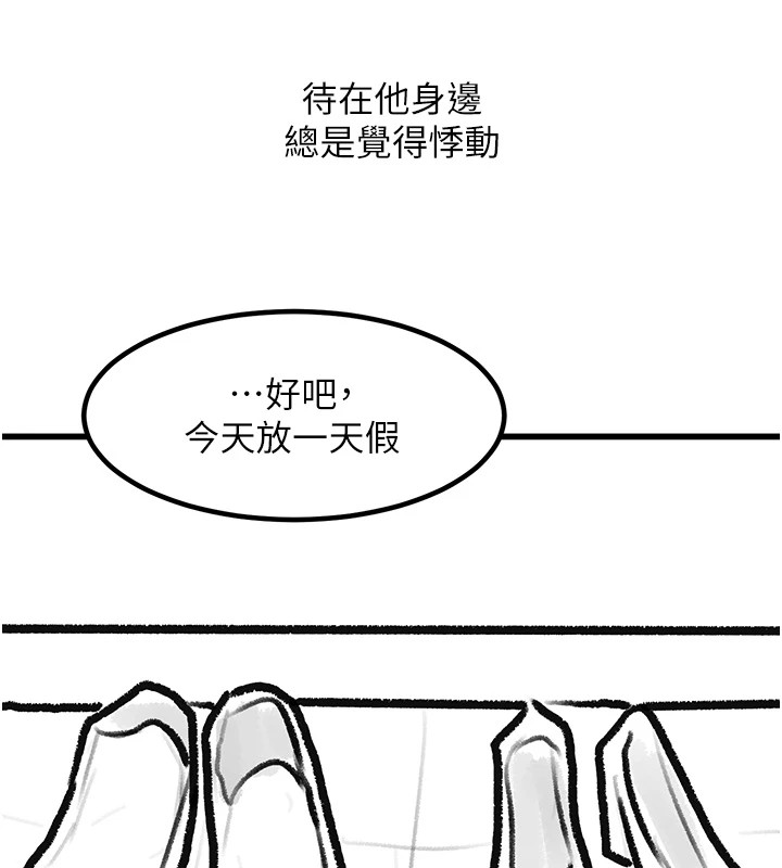 [韩国漫画] 复仇母女丼 剧情,熟女人妻#[203P]-139