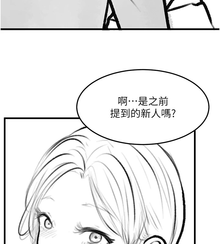 [韩国漫画] 复仇母女丼 剧情,熟女人妻#[203P]-14