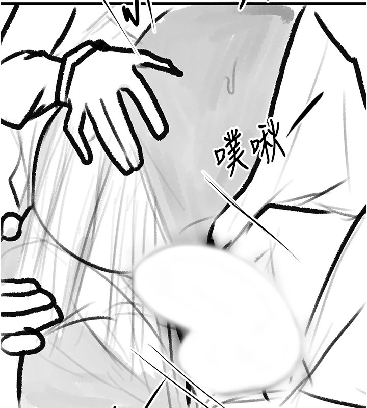 [韩国漫画] 复仇母女丼 剧情,熟女人妻#[203P]-143