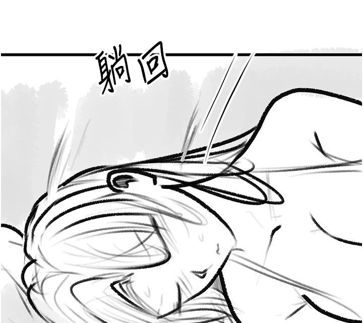 [韩国漫画] 复仇母女丼 剧情,熟女人妻#[203P]-152