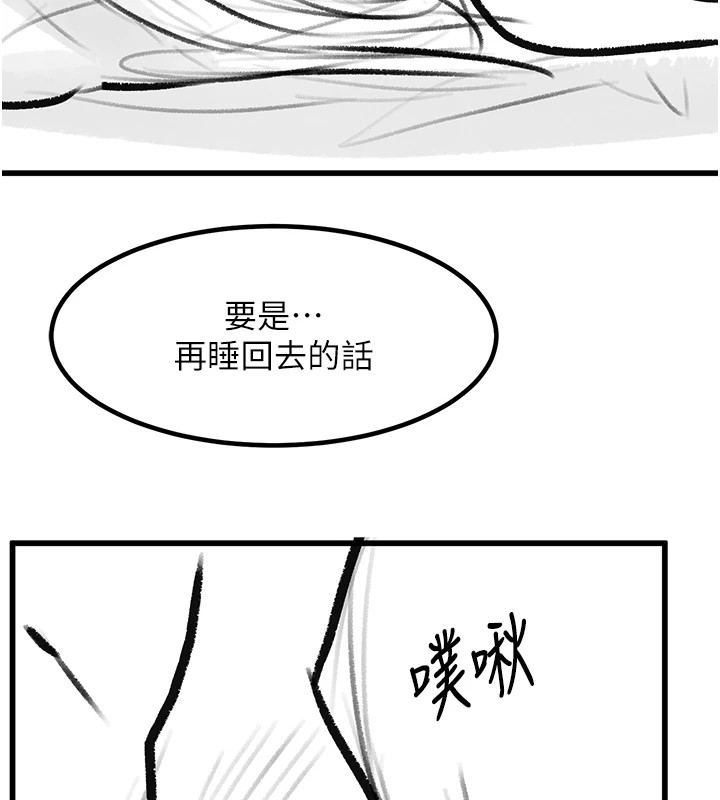 [韩国漫画] 复仇母女丼 剧情,熟女人妻#[203P]-153