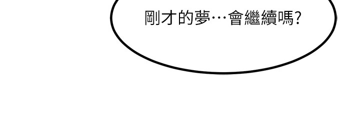 [韩国漫画] 复仇母女丼 剧情,熟女人妻#[203P]-155