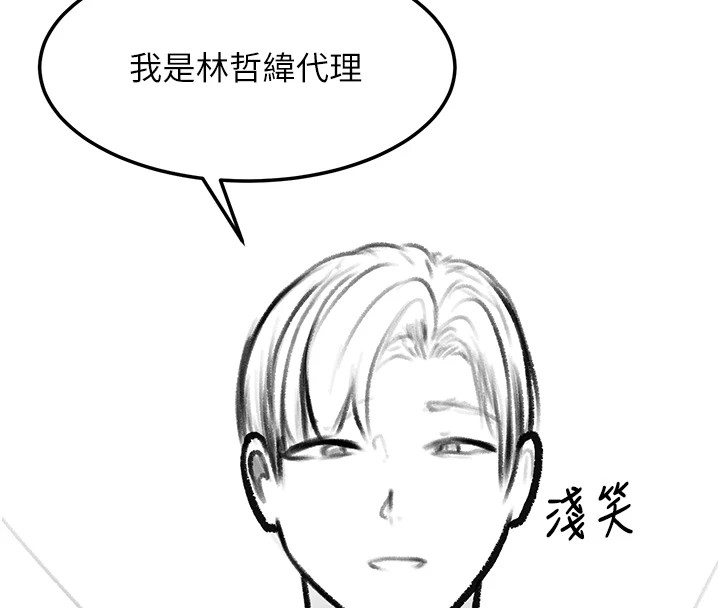 [韩国漫画] 复仇母女丼 剧情,熟女人妻#[203P]-16