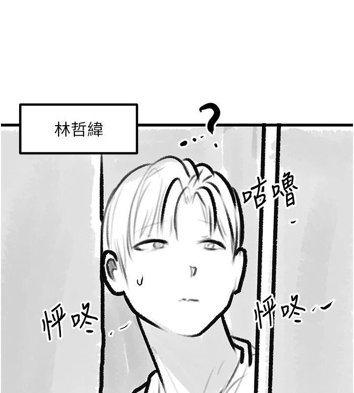 [韩国漫画] 复仇母女丼 剧情,熟女人妻#[203P]-162