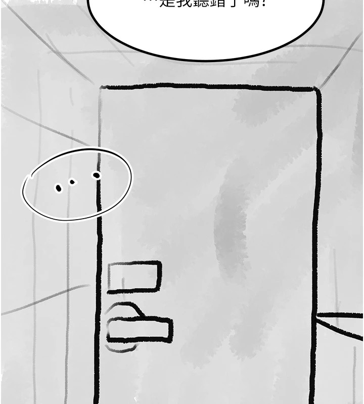 [韩国漫画] 复仇母女丼 剧情,熟女人妻#[203P]-165