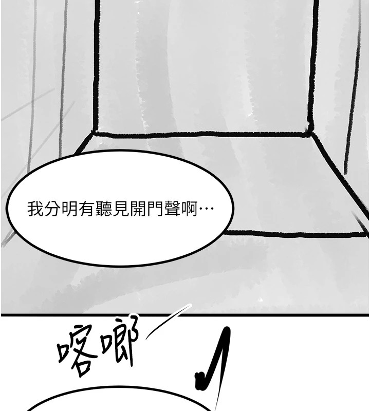 [韩国漫画] 复仇母女丼 剧情,熟女人妻#[203P]-166