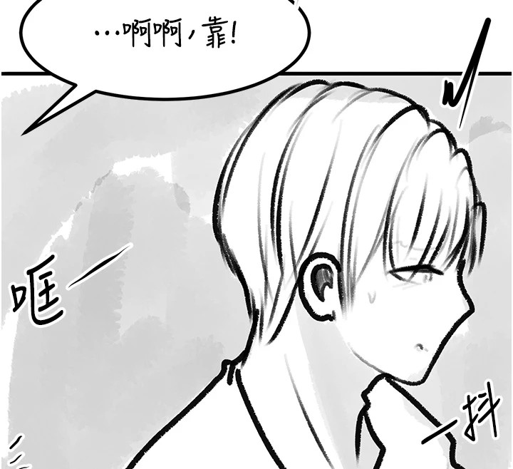 [韩国漫画] 复仇母女丼 剧情,熟女人妻#[203P]-167