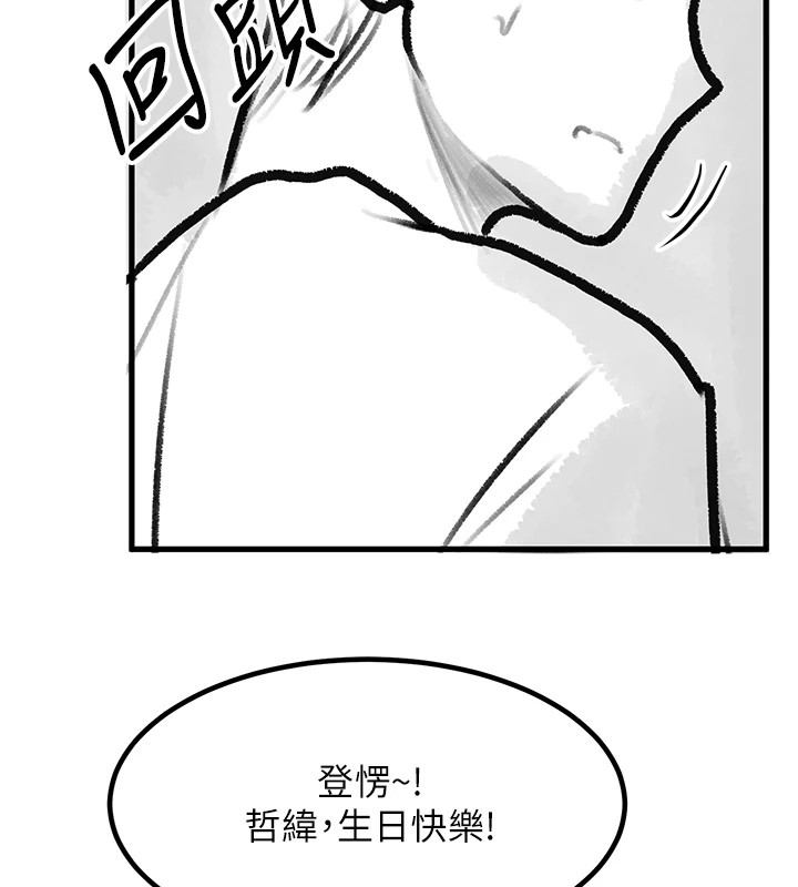 [韩国漫画] 复仇母女丼 剧情,熟女人妻#[203P]-169