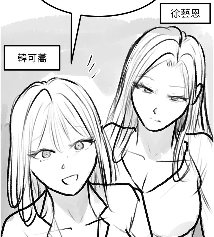 [韩国漫画] 复仇母女丼 剧情,熟女人妻#[203P]-170