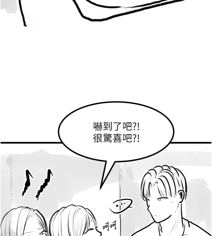 [韩国漫画] 复仇母女丼 剧情,熟女人妻#[203P]-172