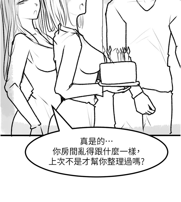 [韩国漫画] 复仇母女丼 剧情,熟女人妻#[203P]-173