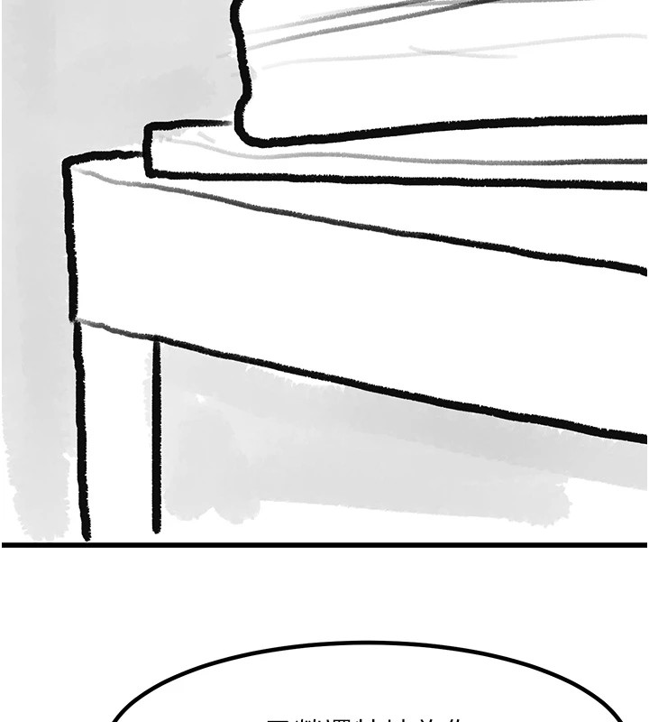 [韩国漫画] 复仇母女丼 剧情,熟女人妻#[203P]-176