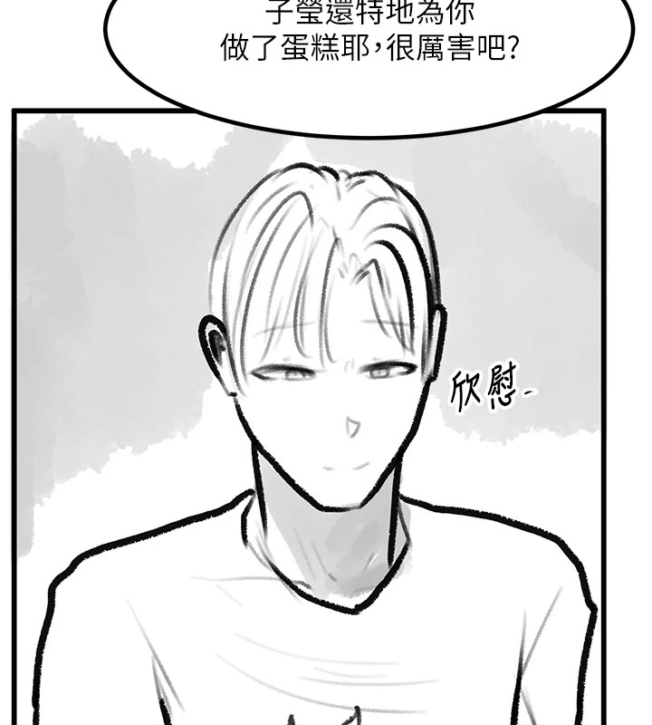[韩国漫画] 复仇母女丼 剧情,熟女人妻#[203P]-177