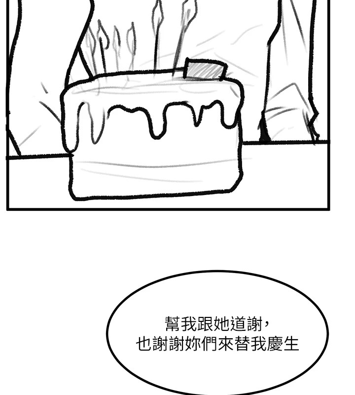 [韩国漫画] 复仇母女丼 剧情,熟女人妻#[203P]-178