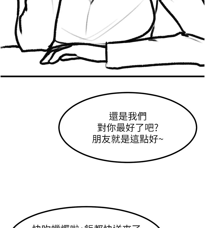 [韩国漫画] 复仇母女丼 剧情,熟女人妻#[203P]-180