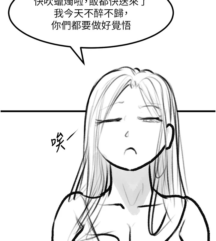 [韩国漫画] 复仇母女丼 剧情,熟女人妻#[203P]-181
