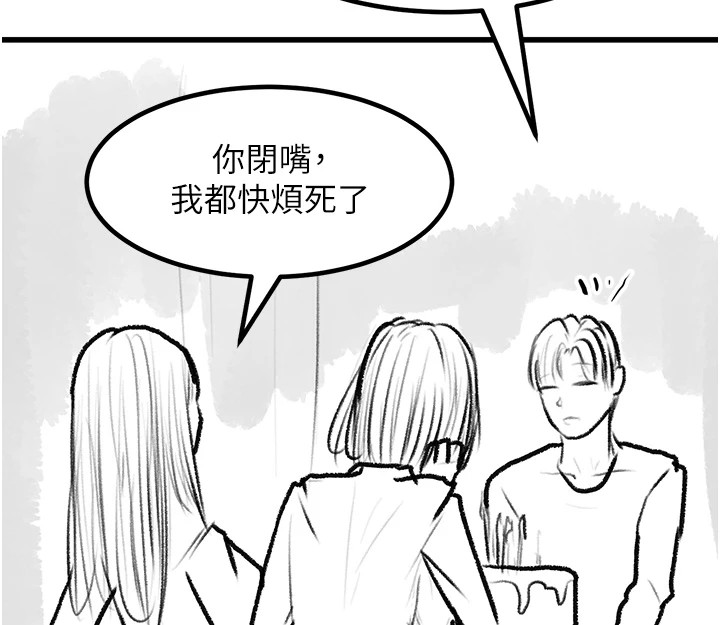 [韩国漫画] 复仇母女丼 剧情,熟女人妻#[203P]-183