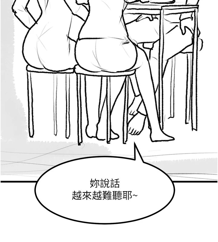 [韩国漫画] 复仇母女丼 剧情,熟女人妻#[203P]-184