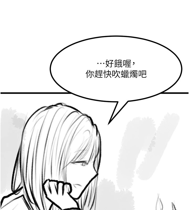 [韩国漫画] 复仇母女丼 剧情,熟女人妻#[203P]-185