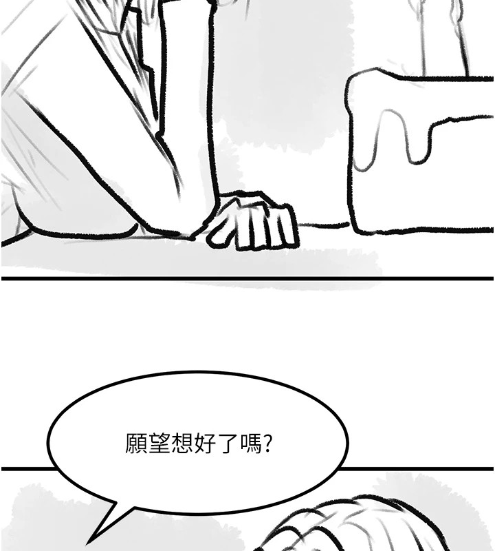 [韩国漫画] 复仇母女丼 剧情,熟女人妻#[203P]-186