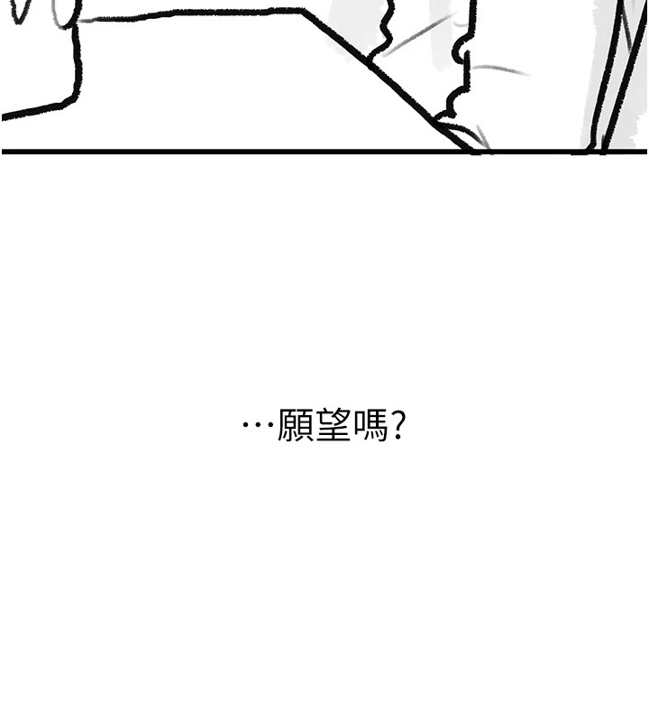 [韩国漫画] 复仇母女丼 剧情,熟女人妻#[203P]-188