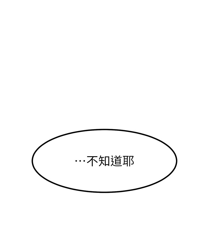 [韩国漫画] 复仇母女丼 剧情,熟女人妻#[203P]-189