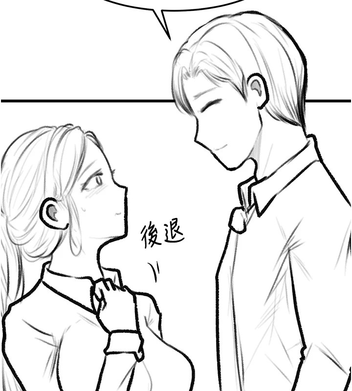 [韩国漫画] 复仇母女丼 剧情,熟女人妻#[203P]-19