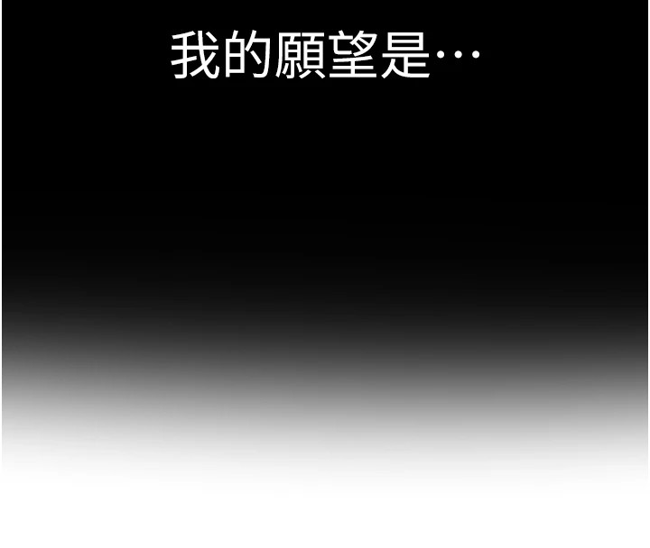 [韩国漫画] 复仇母女丼 剧情,熟女人妻#[203P]-196