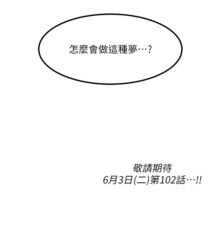 [韩国漫画] 复仇母女丼 剧情,熟女人妻#[203P]-203