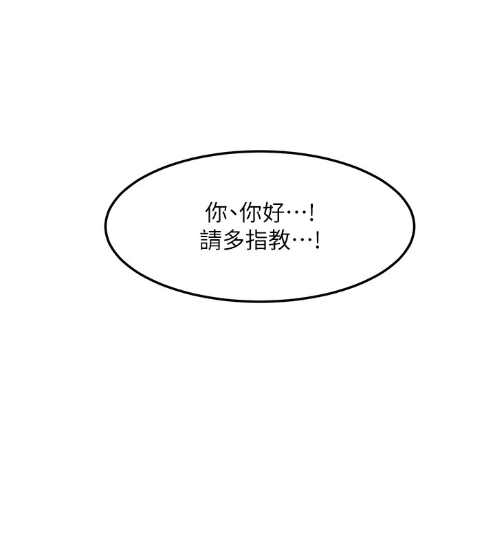 [韩国漫画] 复仇母女丼 剧情,熟女人妻#[203P]-21
