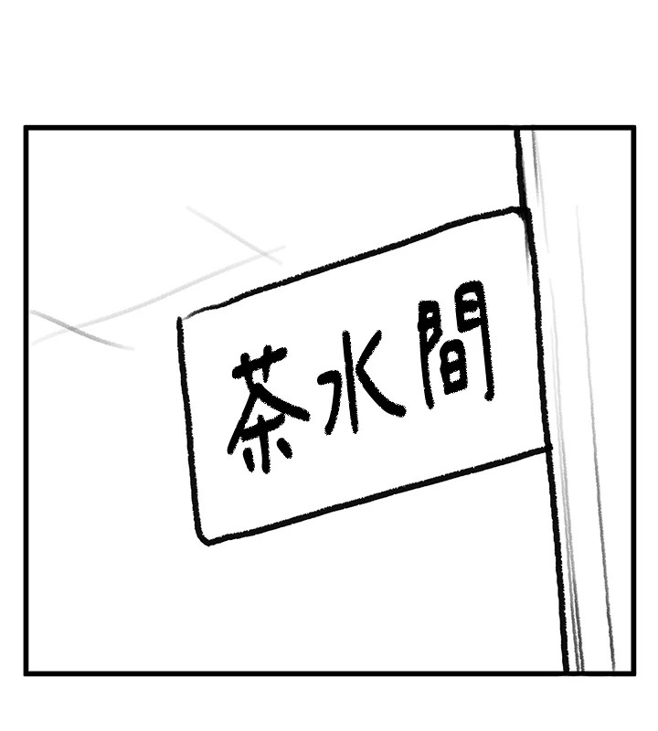 [韩国漫画] 复仇母女丼 剧情,熟女人妻#[203P]-22