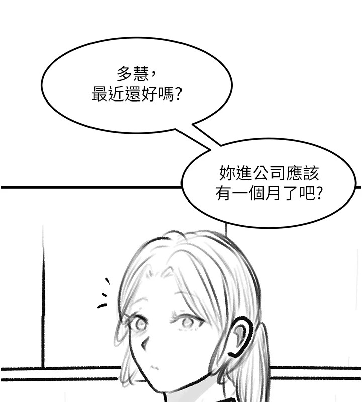 [韩国漫画] 复仇母女丼 剧情,熟女人妻#[203P]-23