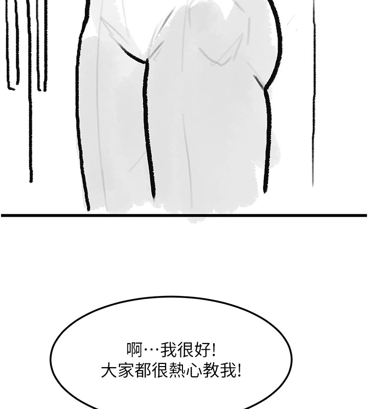 [韩国漫画] 复仇母女丼 剧情,熟女人妻#[203P]-25