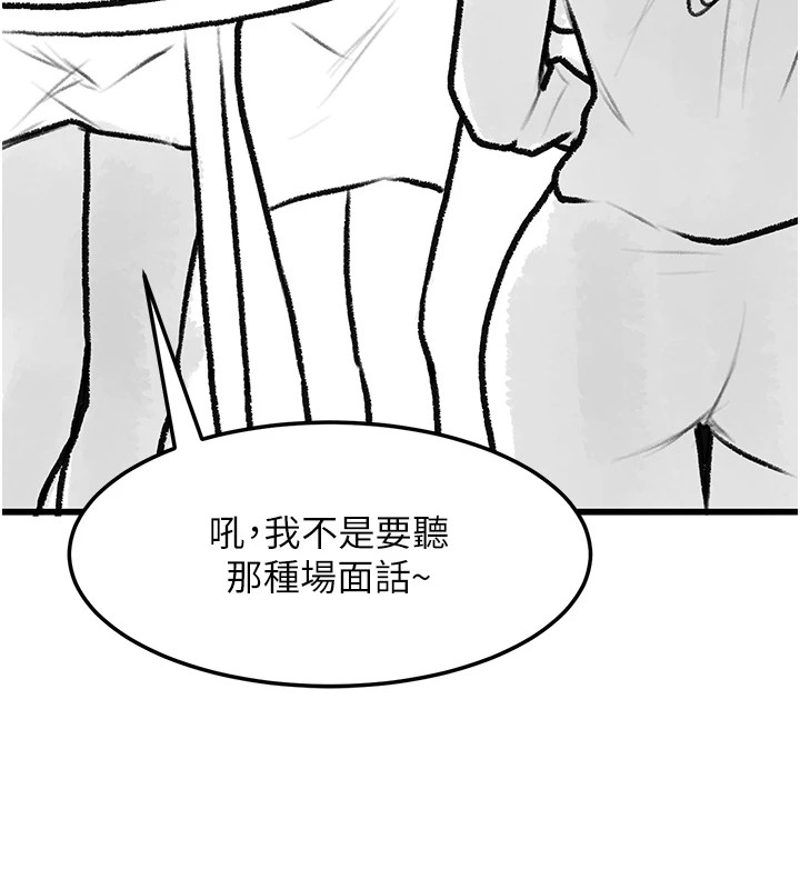 [韩国漫画] 复仇母女丼 剧情,熟女人妻#[203P]-27