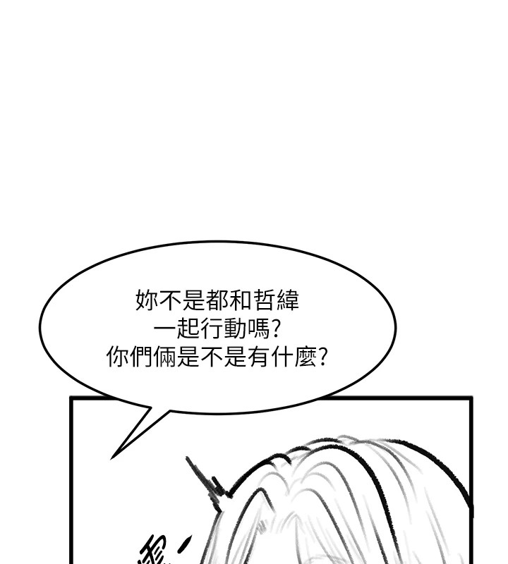 [韩国漫画] 复仇母女丼 剧情,熟女人妻#[203P]-28