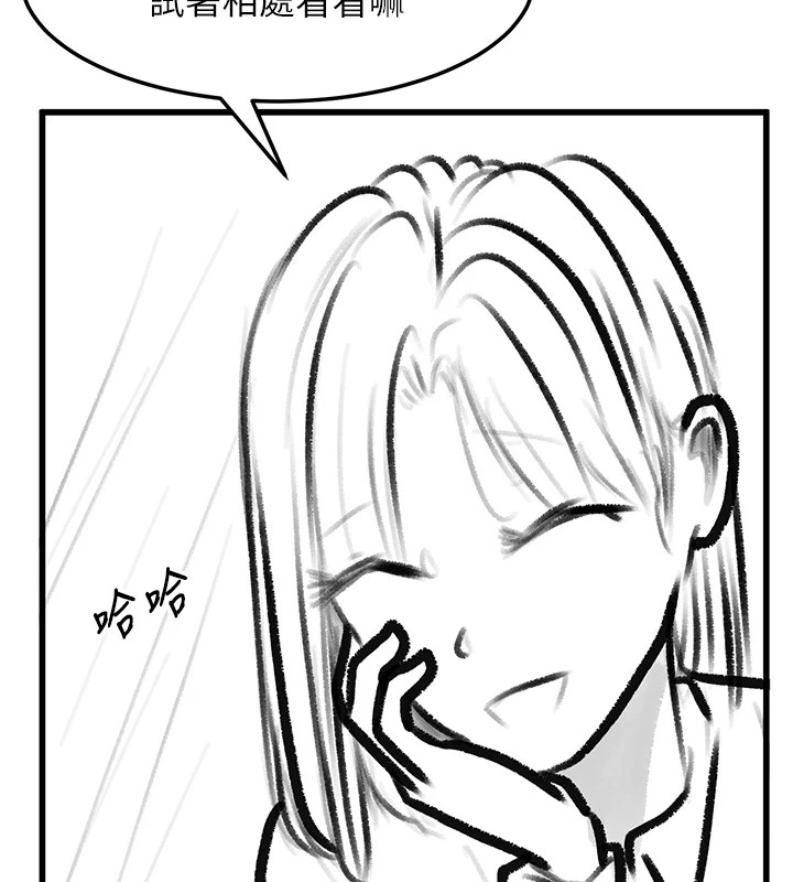 [韩国漫画] 复仇母女丼 剧情,熟女人妻#[203P]-33