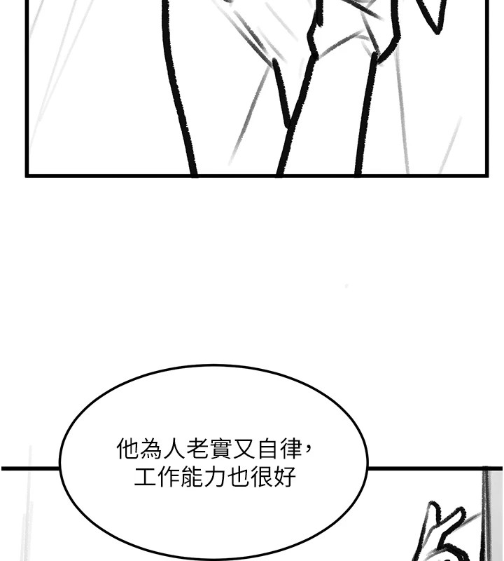 [韩国漫画] 复仇母女丼 剧情,熟女人妻#[203P]-34