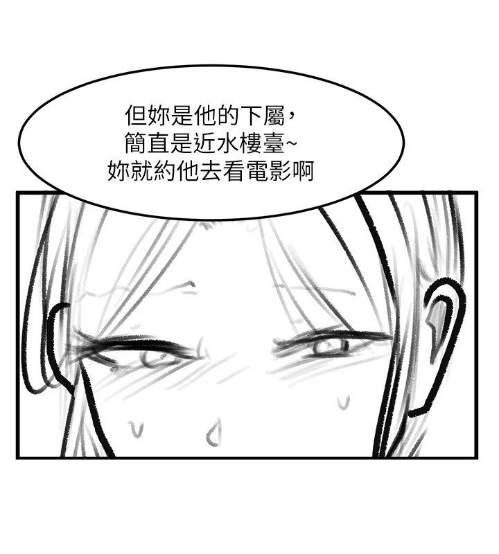 [韩国漫画] 复仇母女丼 剧情,熟女人妻#[203P]-37