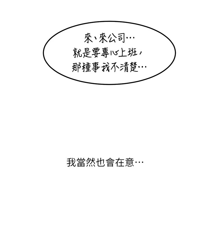 [韩国漫画] 复仇母女丼 剧情,熟女人妻#[203P]-38