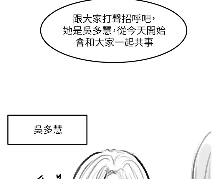 [韩国漫画] 复仇母女丼 剧情,熟女人妻#[203P]-4