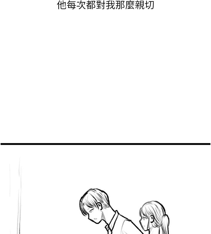[韩国漫画] 复仇母女丼 剧情,熟女人妻#[203P]-41