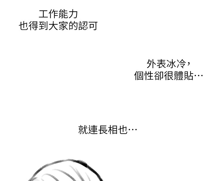 [韩国漫画] 复仇母女丼 剧情,熟女人妻#[203P]-43