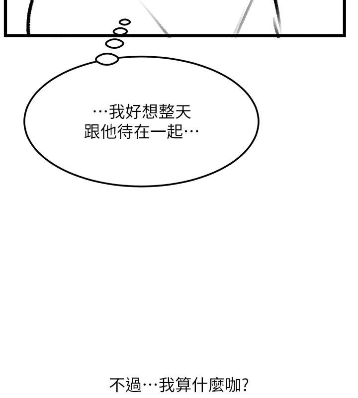 [韩国漫画] 复仇母女丼 剧情,熟女人妻#[203P]-48