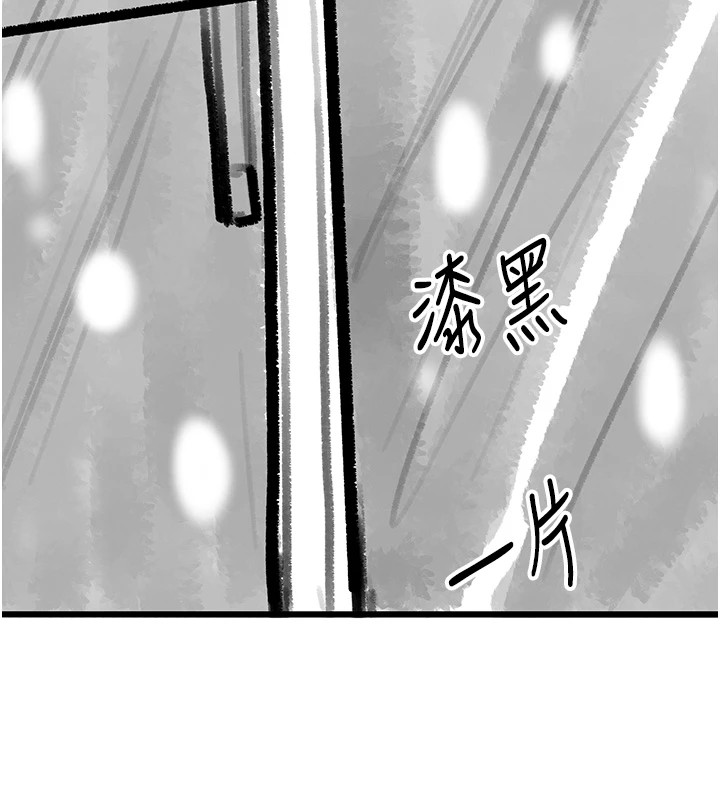 [韩国漫画] 复仇母女丼 剧情,熟女人妻#[203P]-50