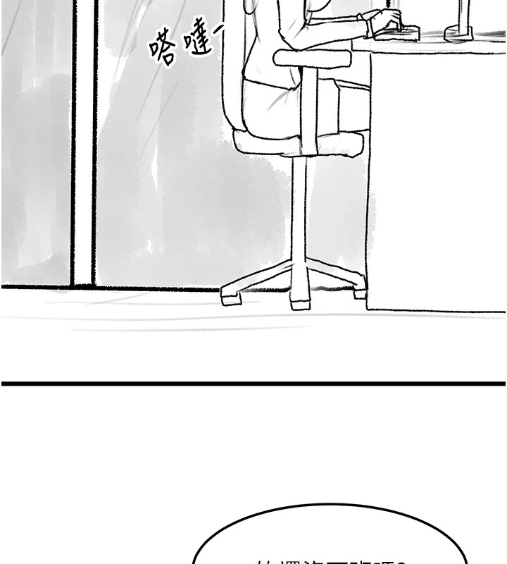 [韩国漫画] 复仇母女丼 剧情,熟女人妻#[203P]-52