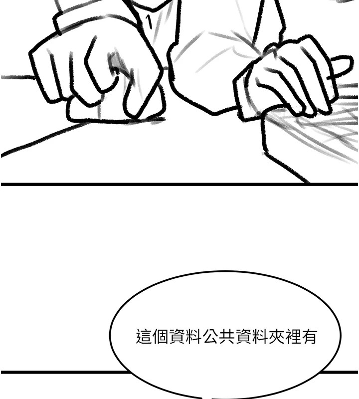 [韩国漫画] 复仇母女丼 剧情,熟女人妻#[203P]-56